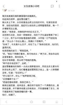 爱游戏体育官方赞助马竞